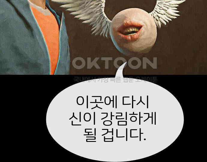 악마는 없다 나 혼자만 던전 속 용사 3 23