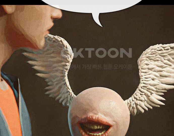 악마는 없다 나 혼자만 던전 속 용사 3 28