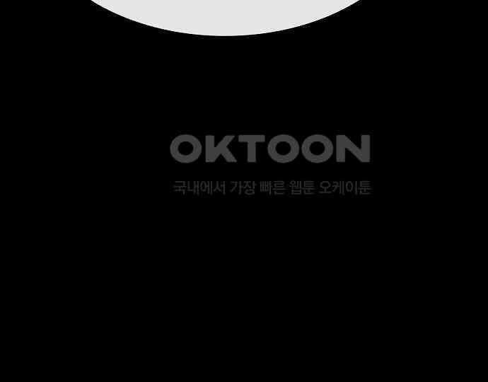 악마는 없다 나 혼자만 던전 속 용사 3 30