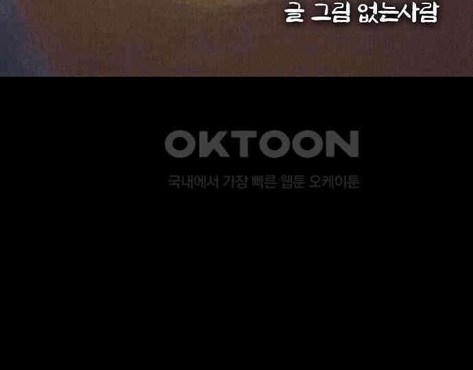 악마는 없다 나 혼자만 던전 속 용사 3 37