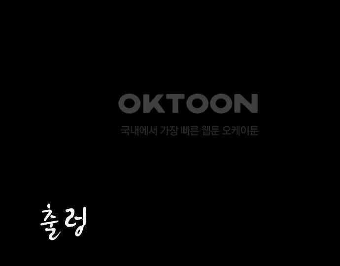 악마는 없다 나 혼자만 던전 속 용사 3 39
