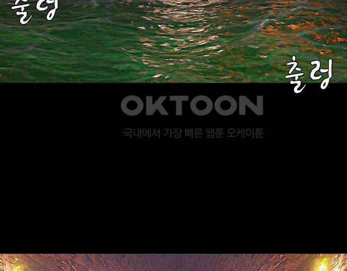 악마는 없다 나 혼자만 던전 속 용사 3 41