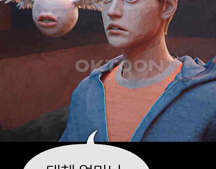 악마는 없다 나 혼자만 던전 속 용사 3 45