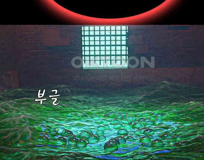 악마는 없다 나 혼자만 던전 속 용사 3 48