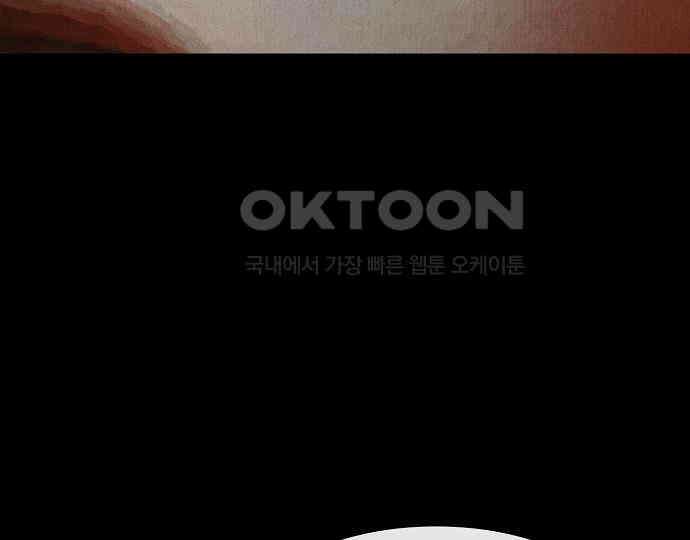 악마는 없다 나 혼자만 던전 속 용사 3 54