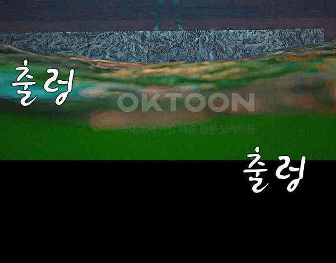 악마는 없다 나 혼자만 던전 속 용사 3 56