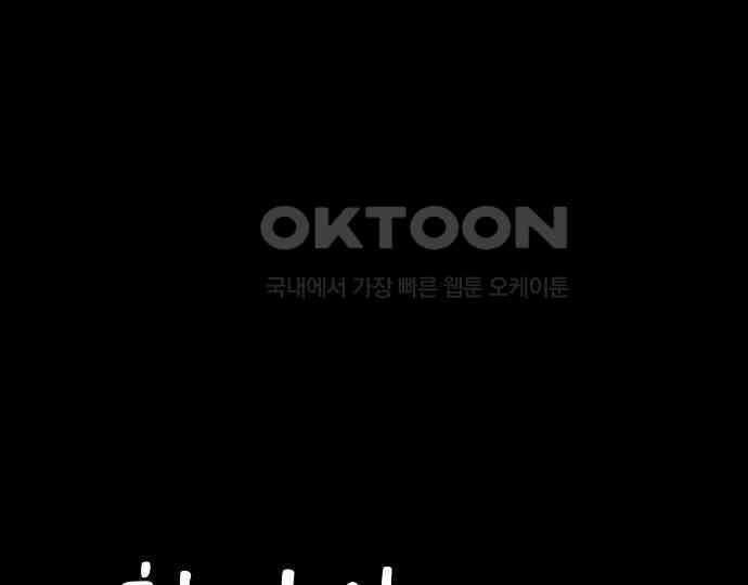 악마는 없다 나 혼자만 던전 속 용사 3 57