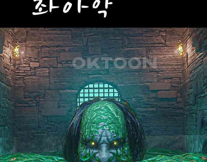 악마는 없다 나 혼자만 던전 속 용사 3 58