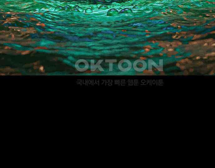 악마는 없다 나 혼자만 던전 속 용사 3 59