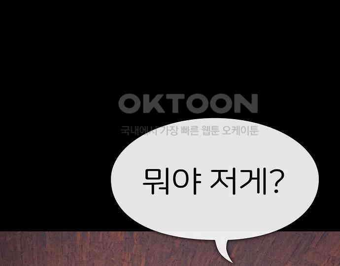 악마는 없다 나 혼자만 던전 속 용사 3 60