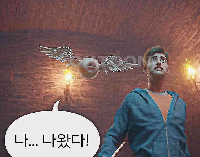 악마는 없다 나 혼자만 던전 속 용사 3 61