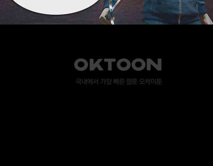 악마는 없다 나 혼자만 던전 속 용사 3 62