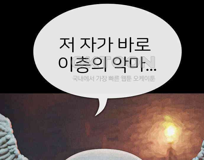 악마는 없다 나 혼자만 던전 속 용사 3 63