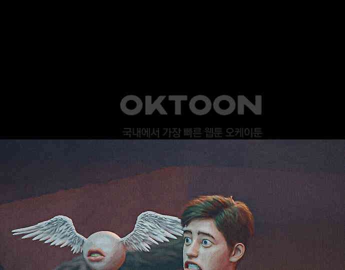 악마는 없다 나 혼자만 던전 속 용사 3 74