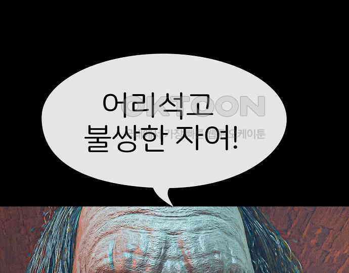 악마는 없다 나 혼자만 던전 속 용사 3 77