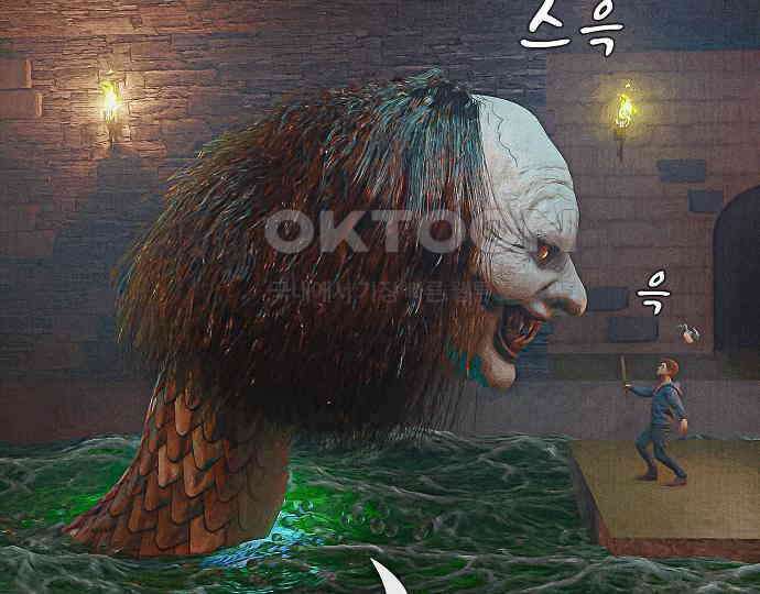 악마는 없다 나 혼자만 던전 속 용사 3 86