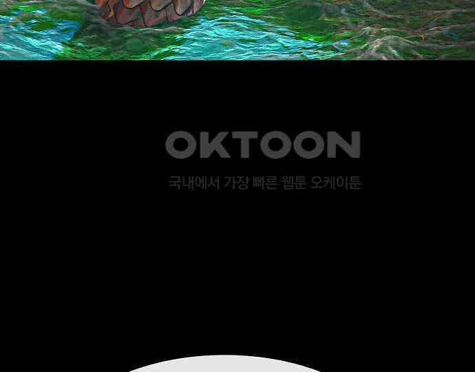 악마는 없다 나 혼자만 던전 속 용사 3 93