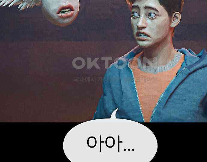 악마는 없다 나 혼자만 던전 속 용사 3 95