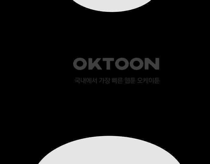 악마는 없다 나 혼자만 던전 속 용사 3 96