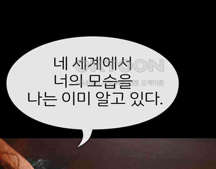 악마는 없다 나 혼자만 던전 속 용사 3 100