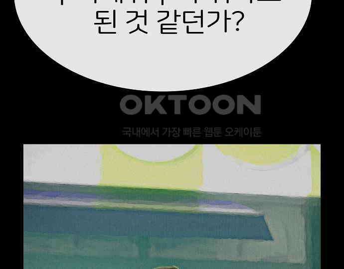 악마는 없다 나 혼자만 던전 속 용사 3 103