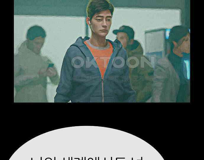 악마는 없다 나 혼자만 던전 속 용사 3 104