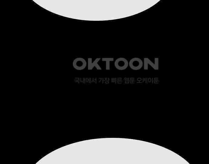 악마는 없다 나 혼자만 던전 속 용사 3 109