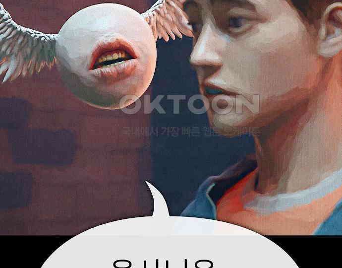 악마는 없다 나 혼자만 던전 속 용사 3 114