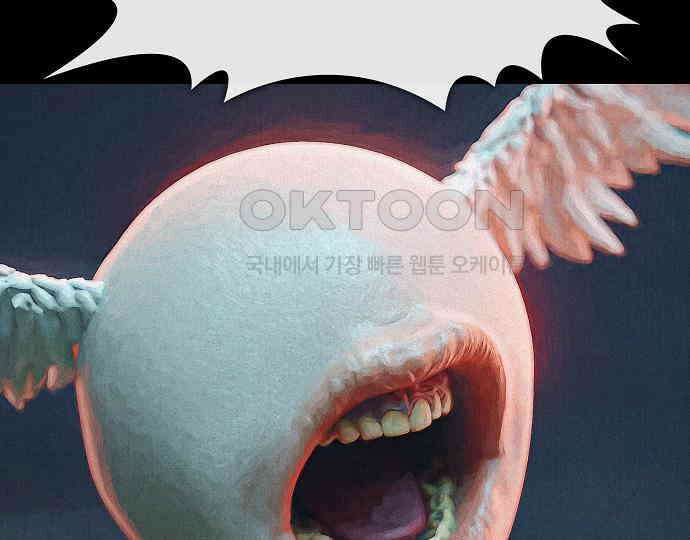악마는 없다 나 혼자만 던전 속 용사 3 117