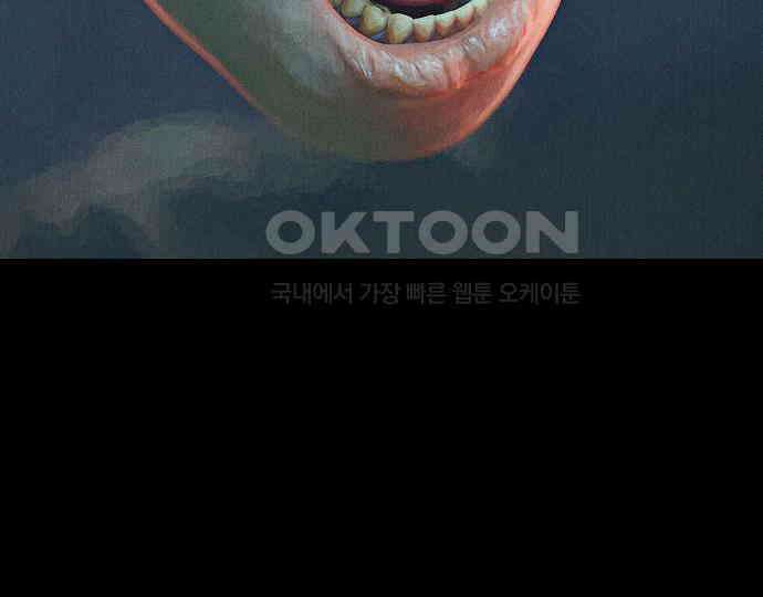 악마는 없다 나 혼자만 던전 속 용사 3 118