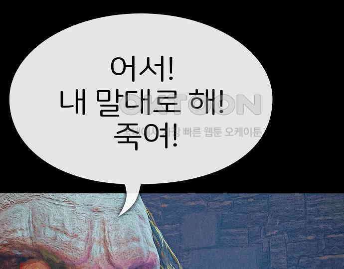 악마는 없다 나 혼자만 던전 속 용사 3 128
