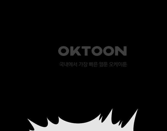 악마는 없다 나 혼자만 던전 속 용사 3 131