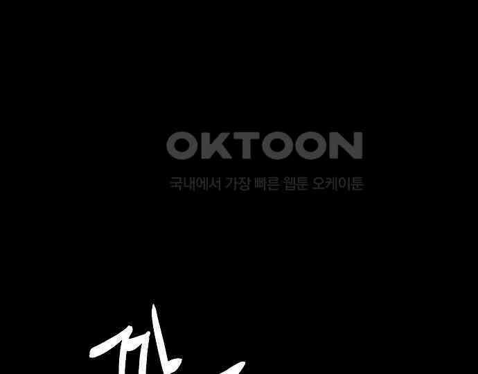 악마는 없다 나 혼자만 던전 속 용사 3 135