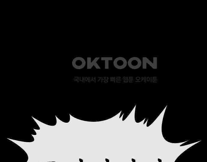 악마는 없다 나 혼자만 던전 속 용사 3 138
