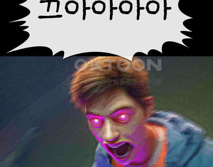 악마는 없다 나 혼자만 던전 속 용사 3 139