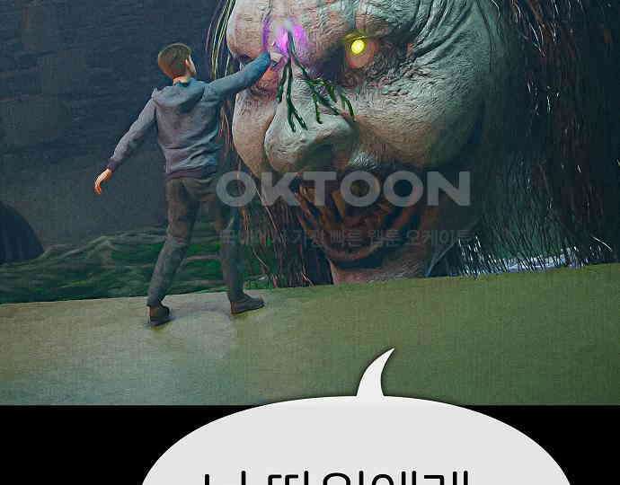 악마는 없다 나 혼자만 던전 속 용사 3 145