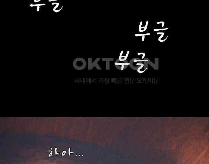 악마는 없다 나 혼자만 던전 속 용사 3 147
