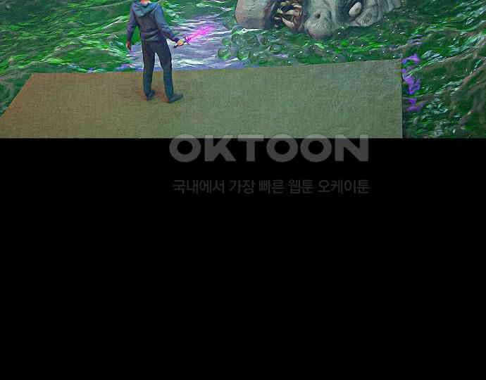 악마는 없다 나 혼자만 던전 속 용사 3 151