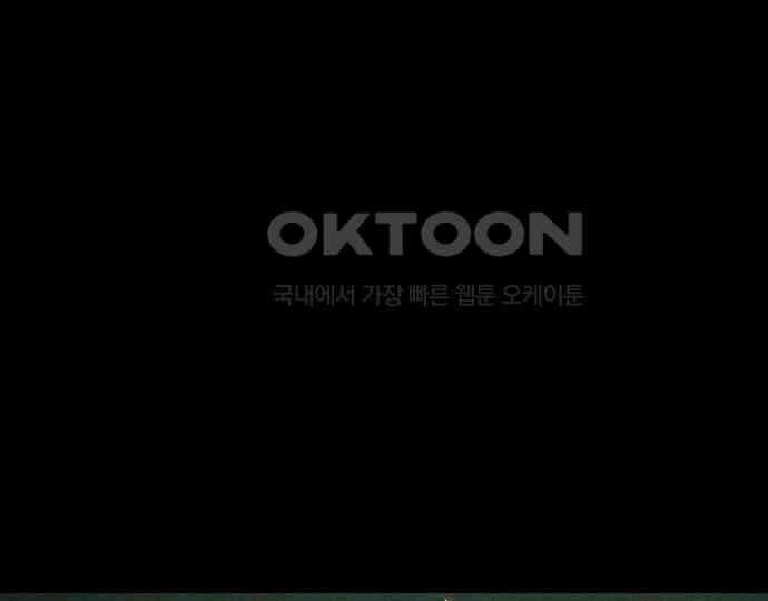 악마는 없다 나 혼자만 던전 속 용사 3 161