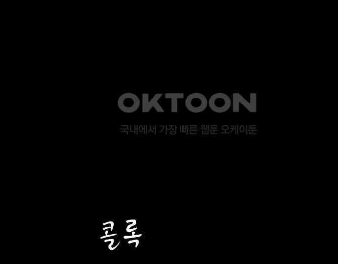 악마는 없다 나 혼자만 던전 속 용사 3 165