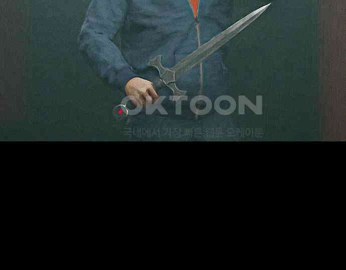 악마는 없다 나 혼자만 던전 속 용사 3 168