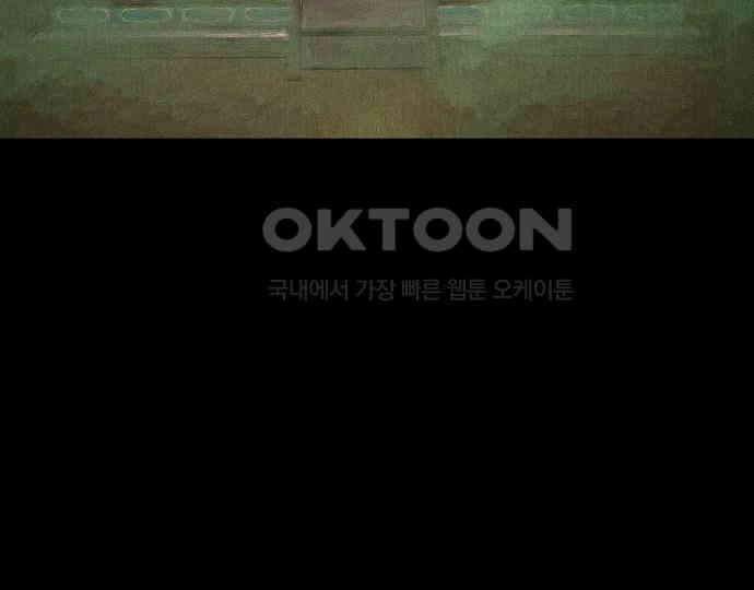 악마는 없다 나 혼자만 던전 속 용사 3 174