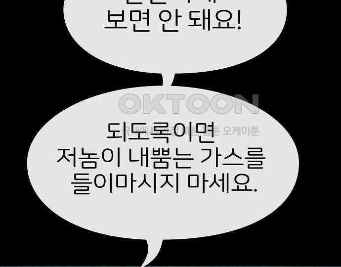 악마는 없다 나 혼자만 던전 속 용사 3 180