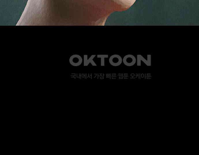 악마는 없다 나 혼자만 던전 속 용사 3 188