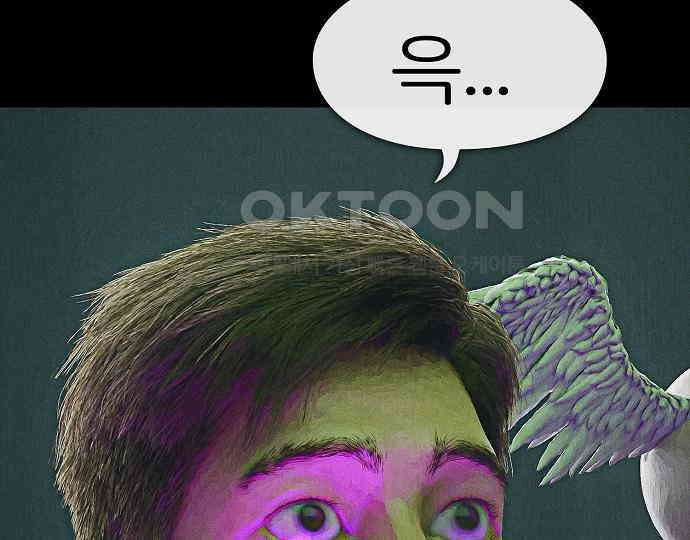 악마는 없다 나 혼자만 던전 속 용사 3 199