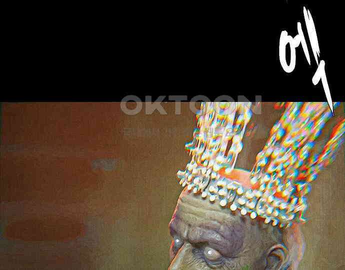 악마는 없다 나 혼자만 던전 속 용사 3 202
