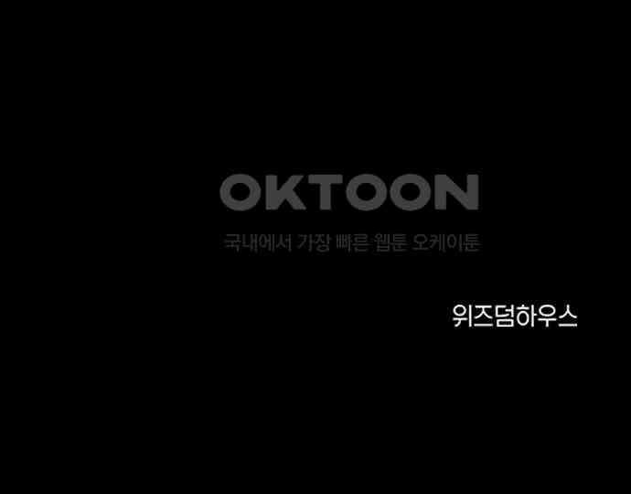 악마는 없다 나 혼자만 던전 속 용사 3 210