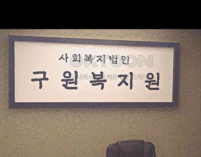 악마는 없다 거짓말쟁이 5 3