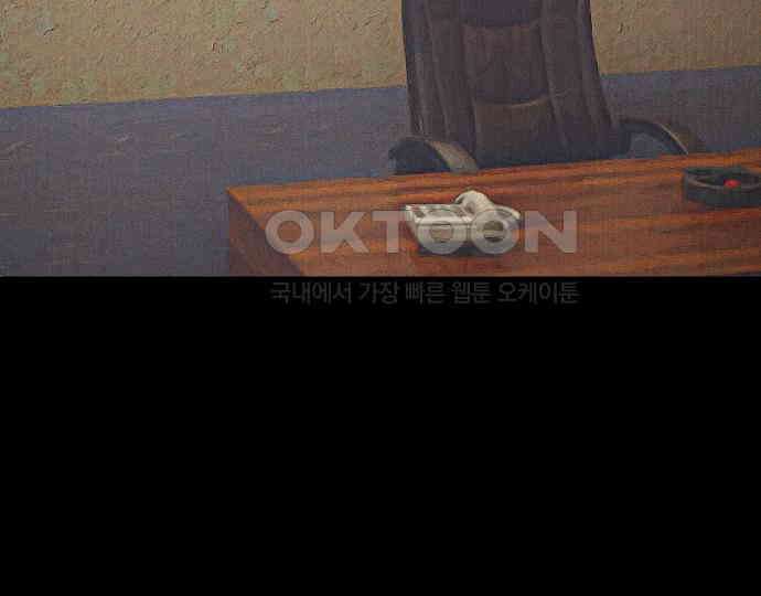 악마는 없다 거짓말쟁이 5 4