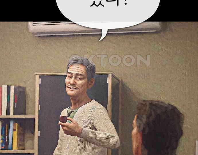 악마는 없다 거짓말쟁이 5 9